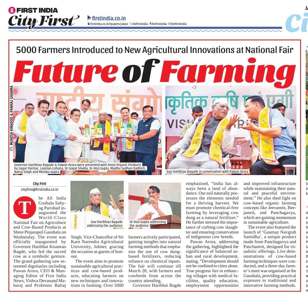 192 Ton Cow Dung Successfully Sold – A Milestone Towards Sustainable Agriculture