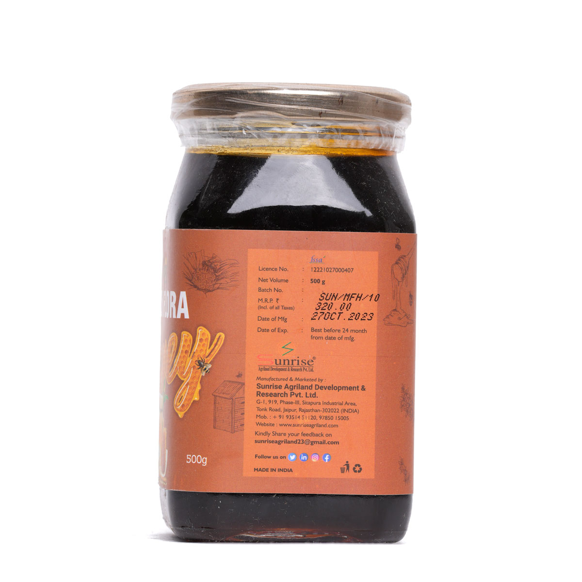Herbal Honey