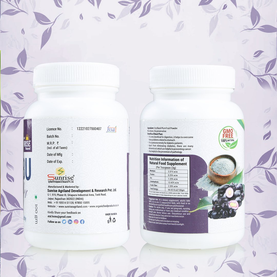 Jamun Powder – Sugar Balance, Digestion & Metabolism Support | Sunrise Agriland
