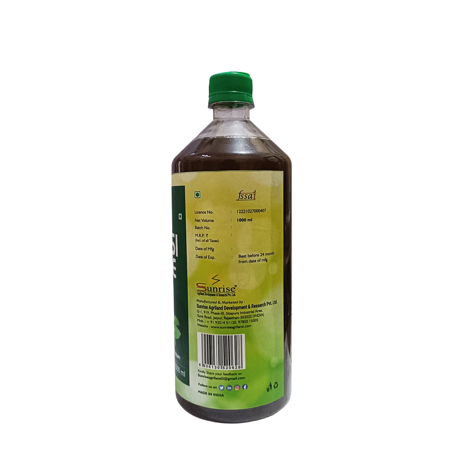 Tulsi Juice – Natural Immunity Booster & Respiratory Wellness Drink | Sunrise Agriland