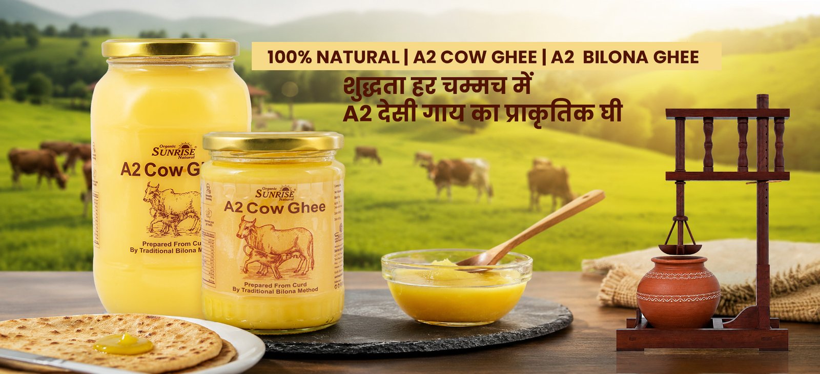 Ghee